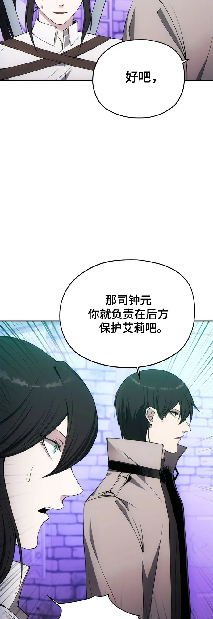第32话 第53页