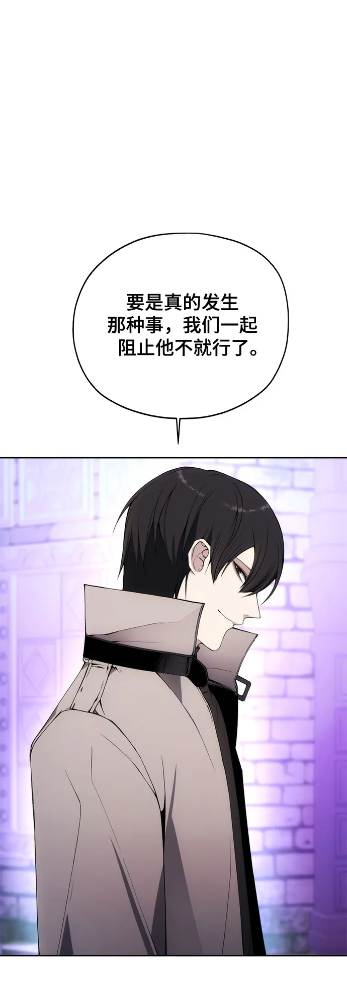 第33话 第5页