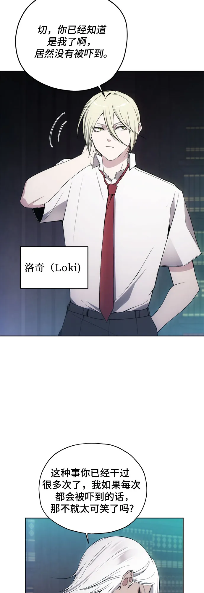 第33话 第17页