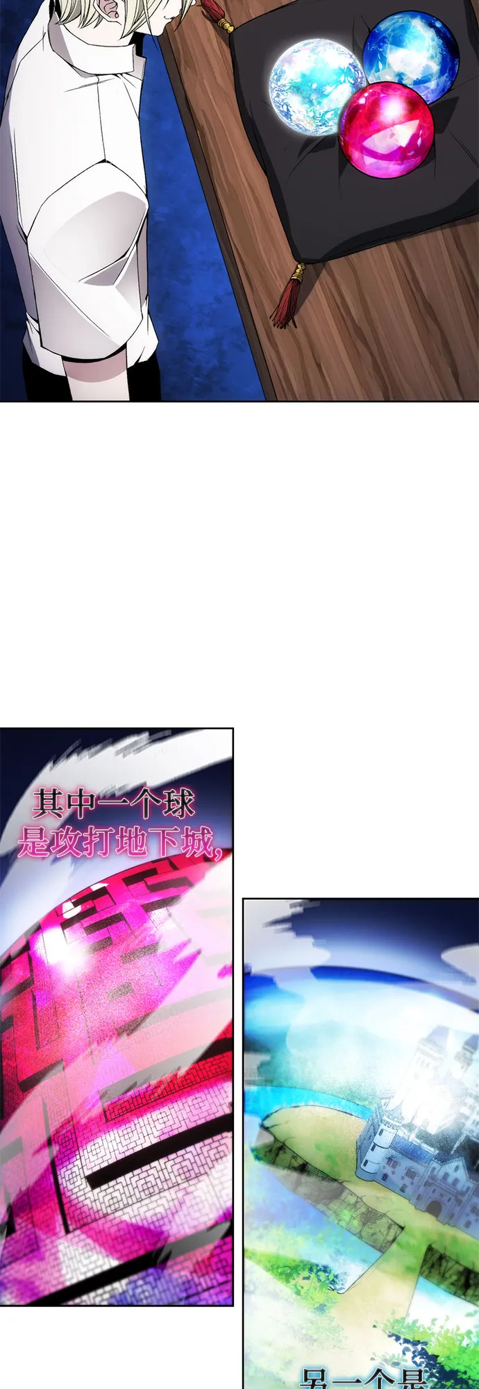 第33话 第28页