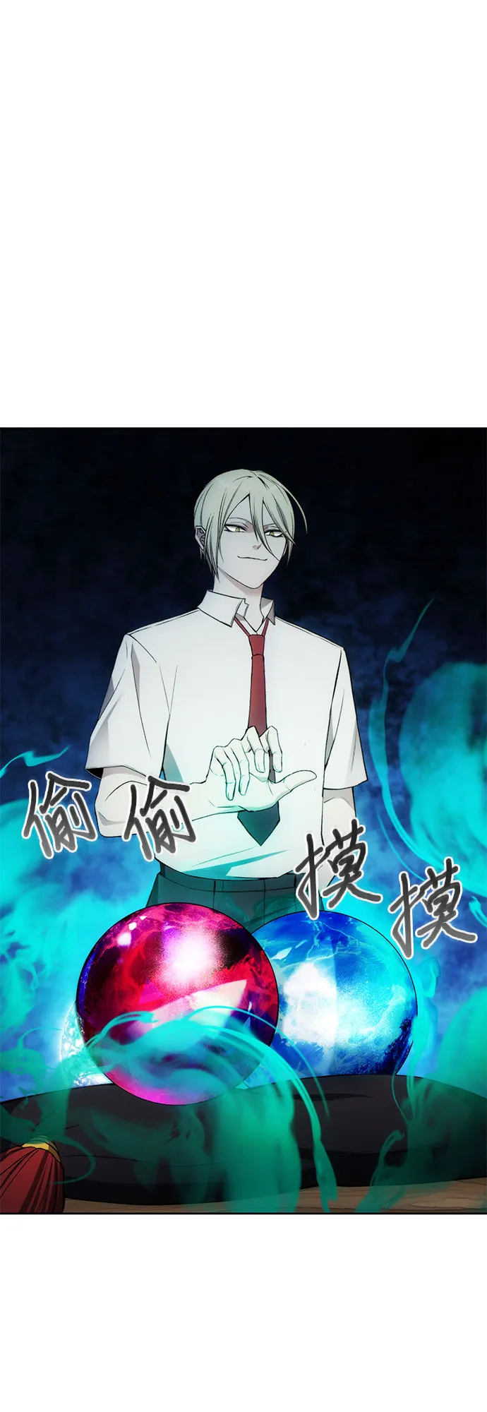 第33话 第30页