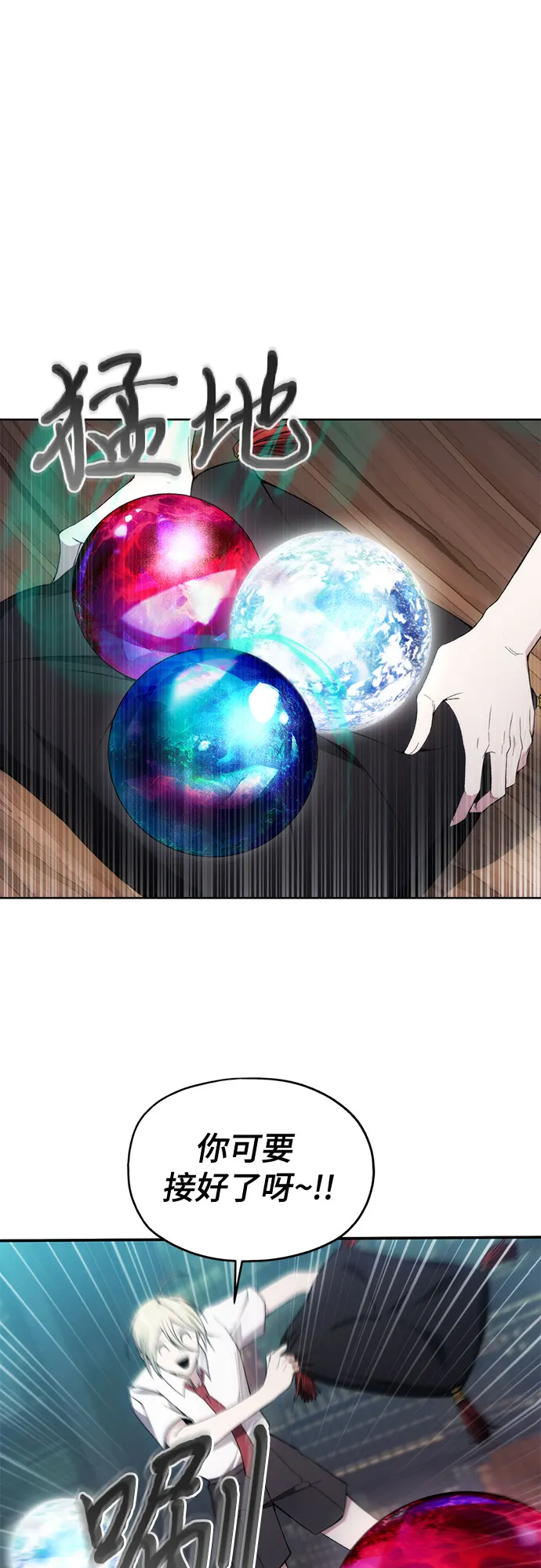 第33话 第31页