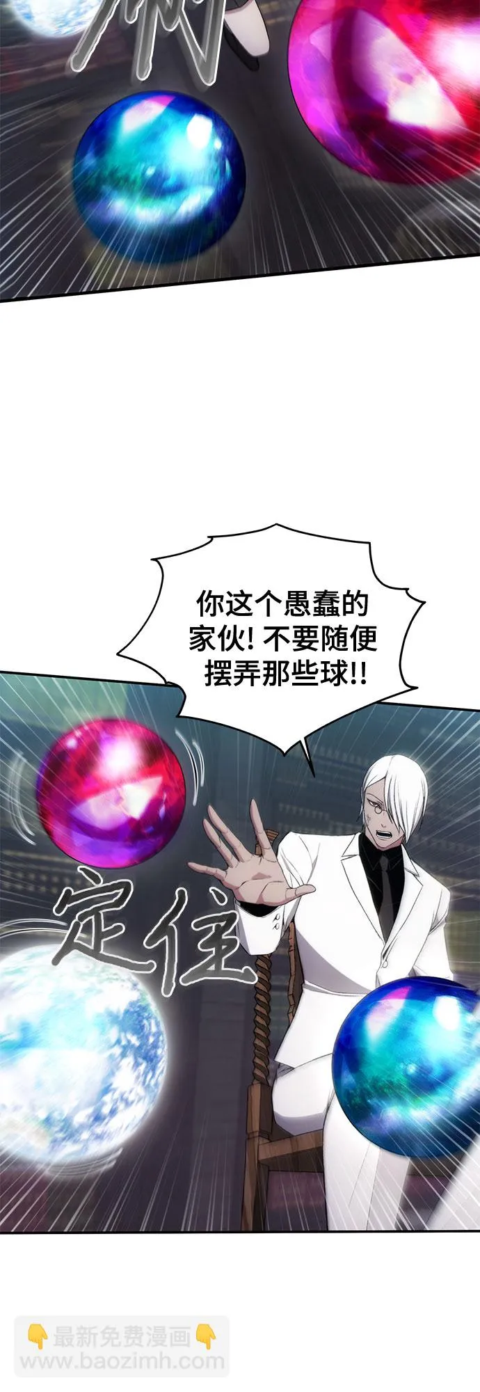 第33话 第32页