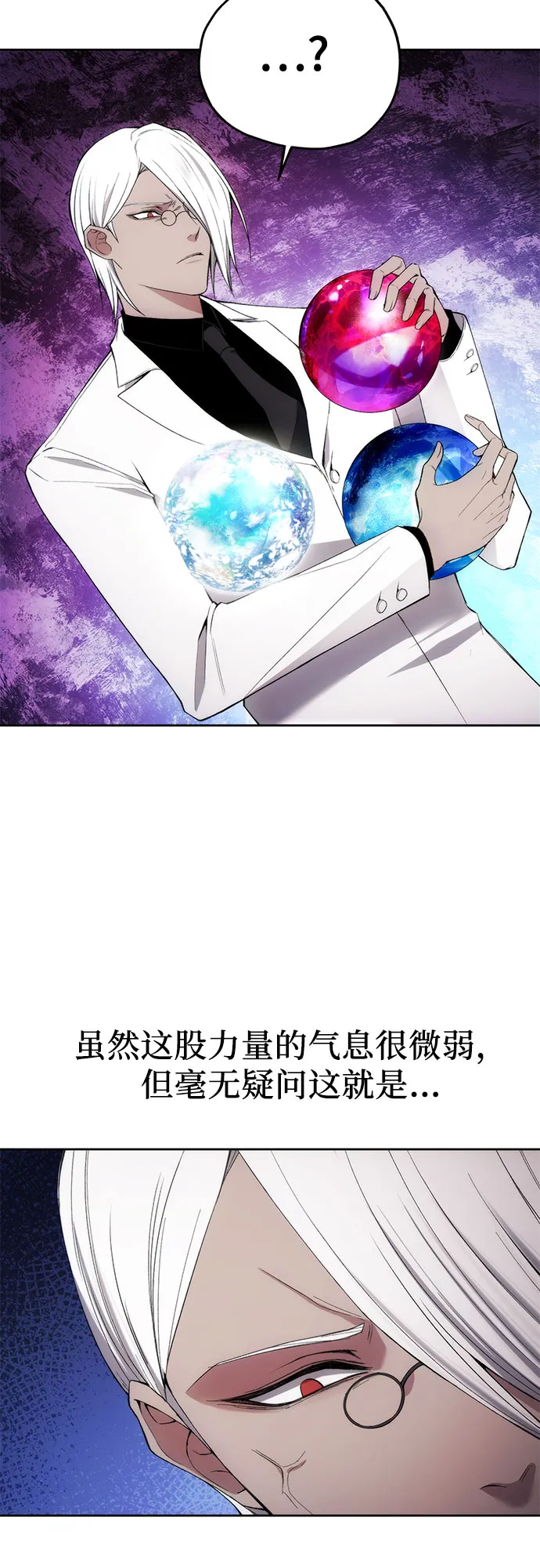 第33话 第34页