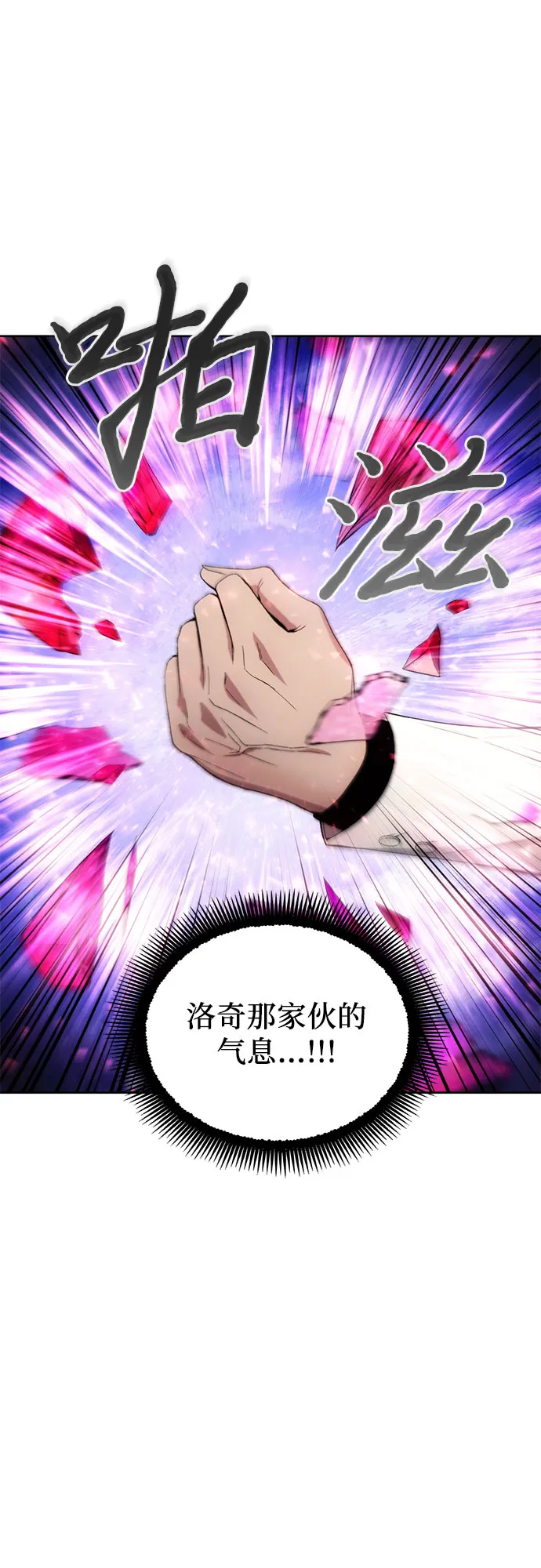 第33话 第35页