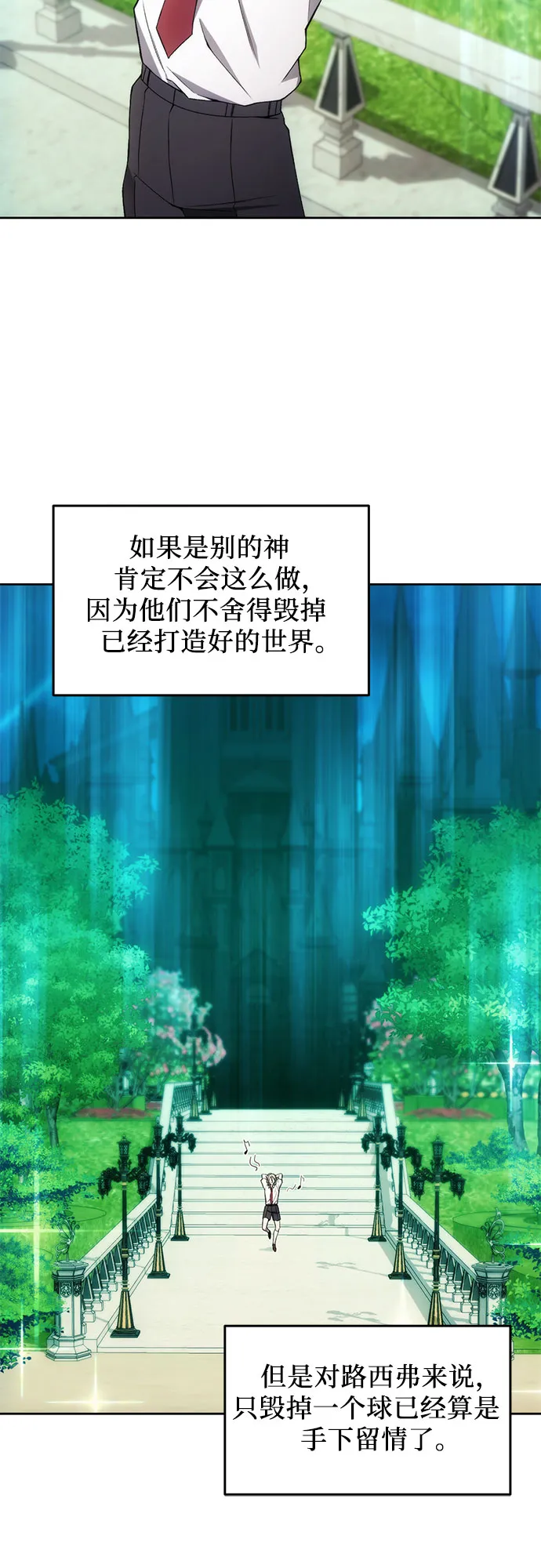 第33话 第37页