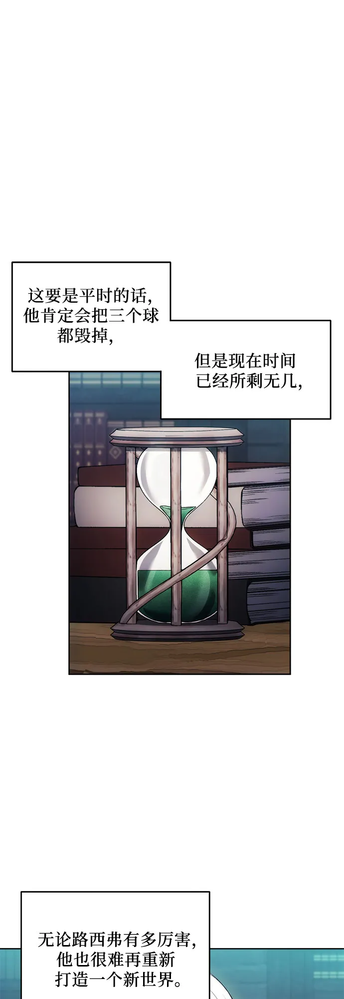 第33话 第39页