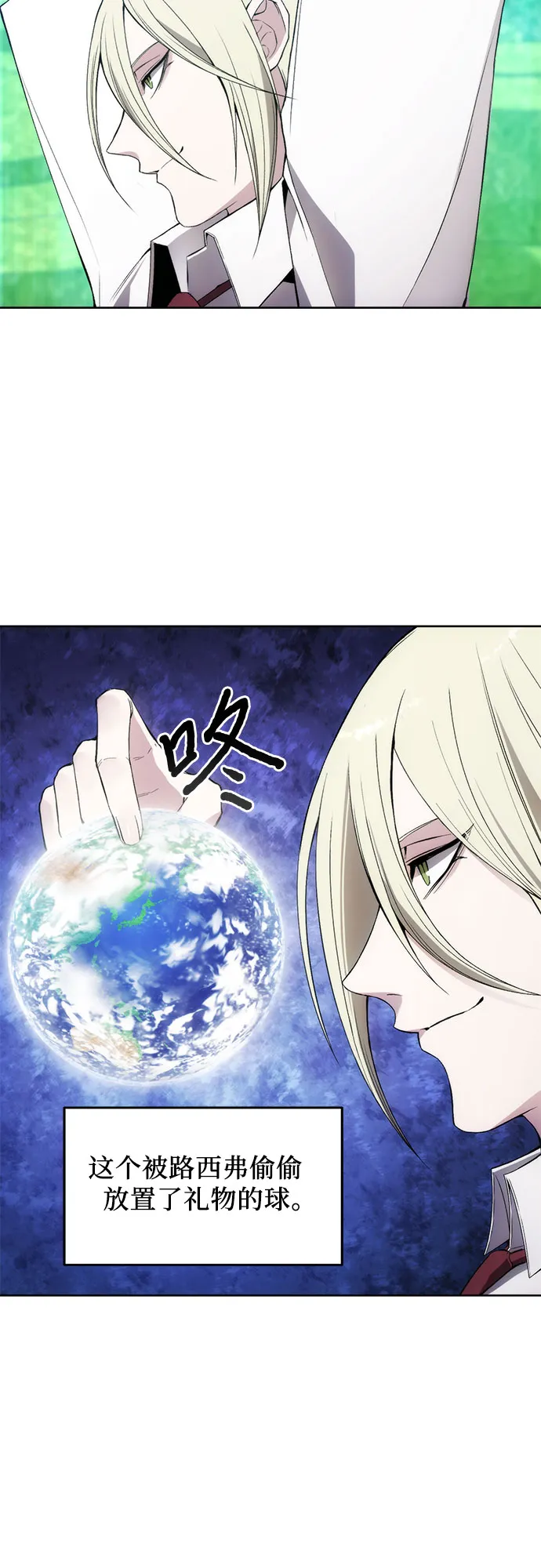 第33话 第41页