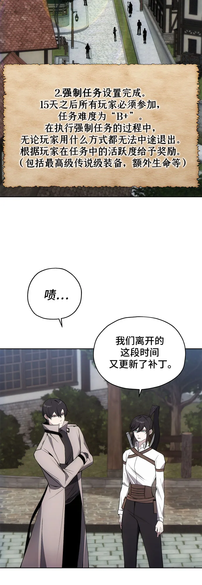 第33话 第44页