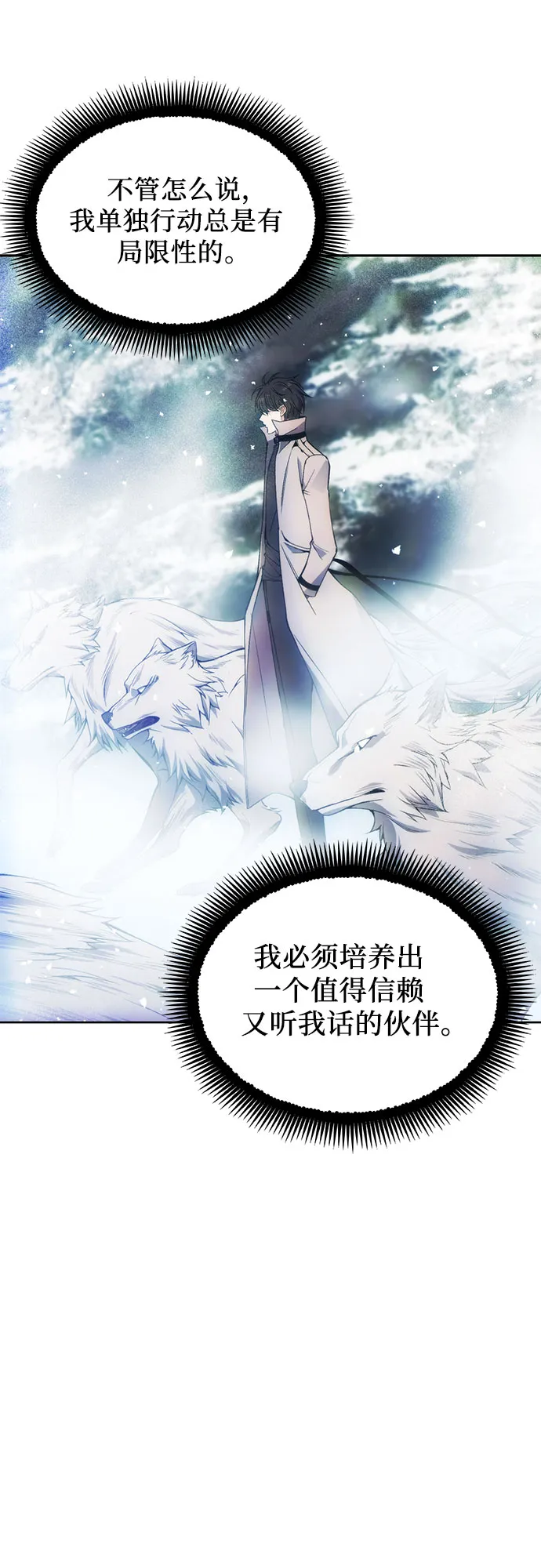 第33话 第46页
