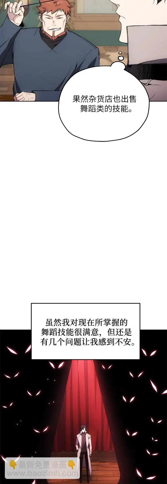 第33话 第50页