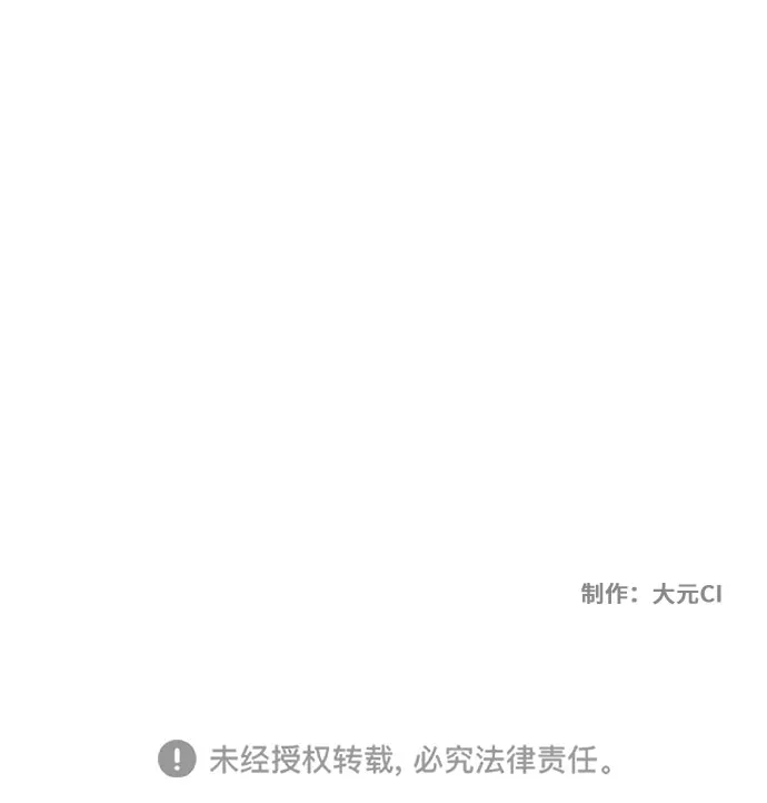 第33话 第55页