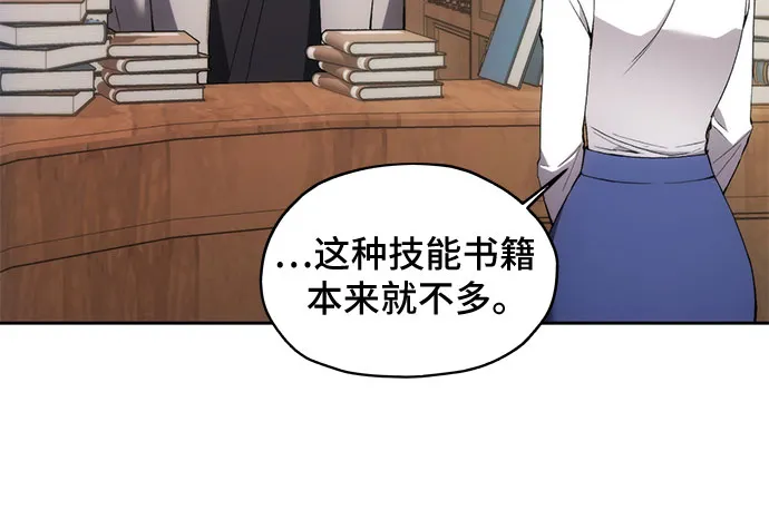 第34话 第8页
