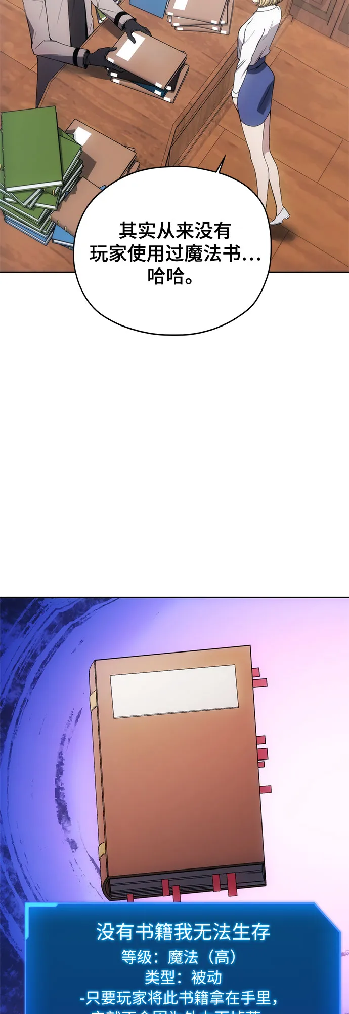 第34话 第11页
