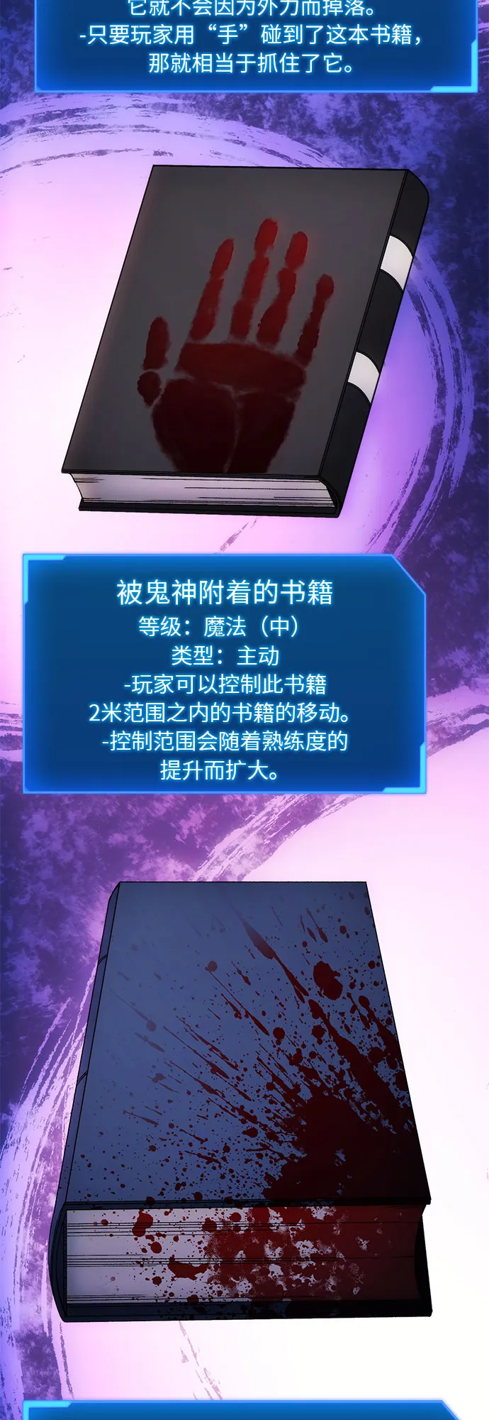 第34话 第12页