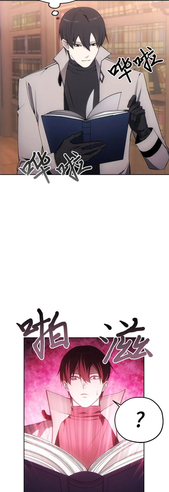 第34话 第15页