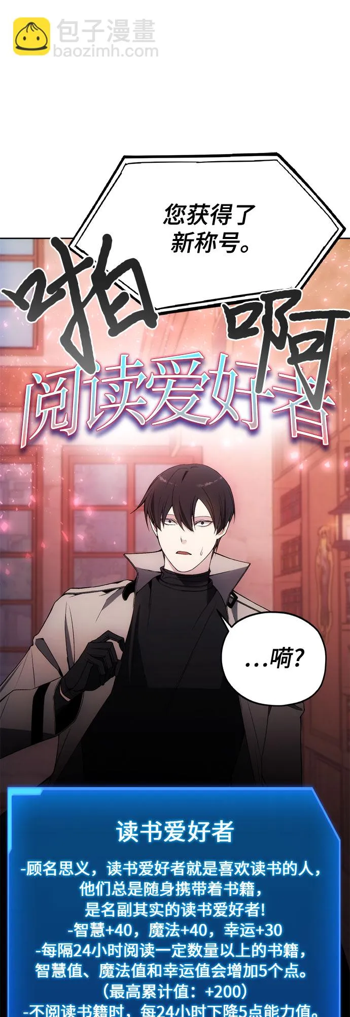 第34话 第17页