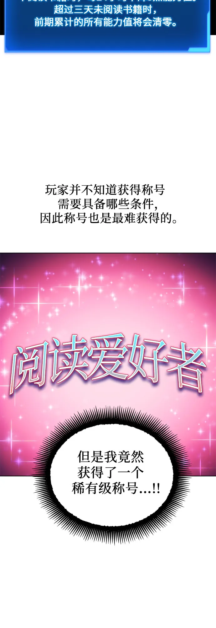 第34话 第18页
