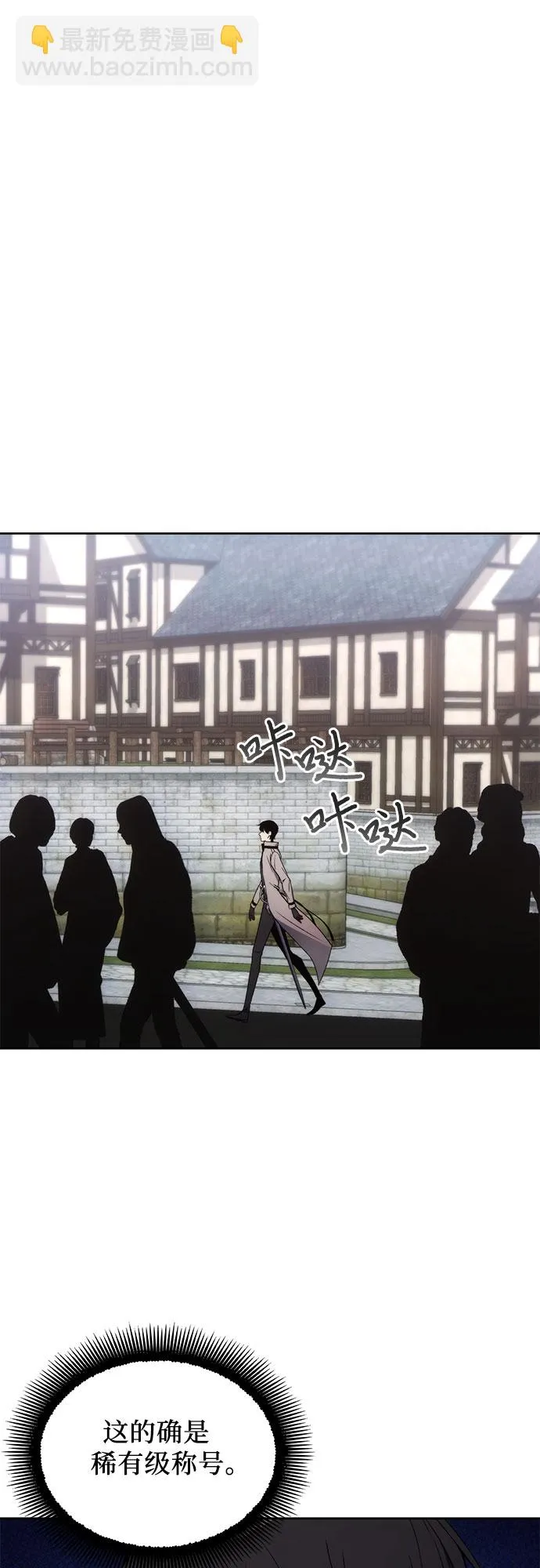 第34话 第21页