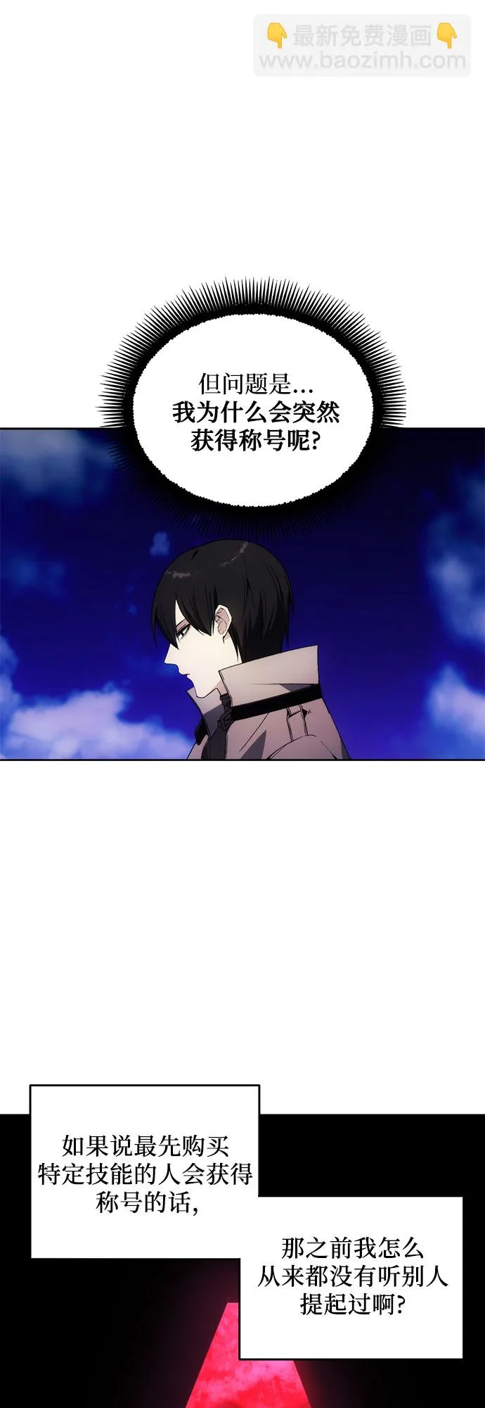 第34话 第25页