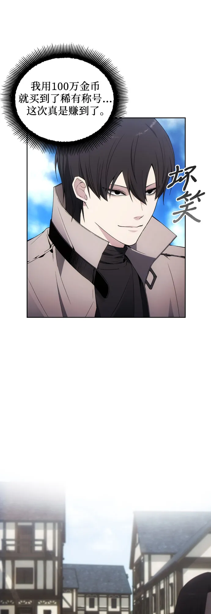 第34话 第28页