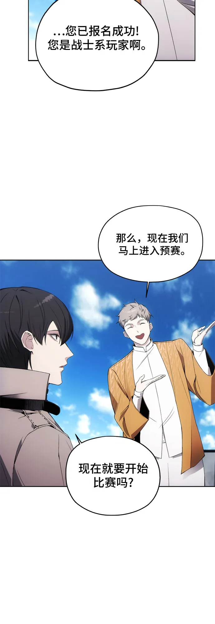 第34话 第37页