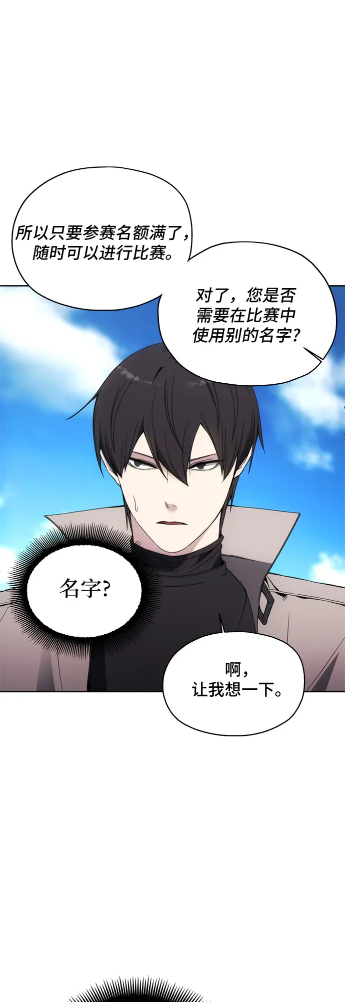 第34话 第39页