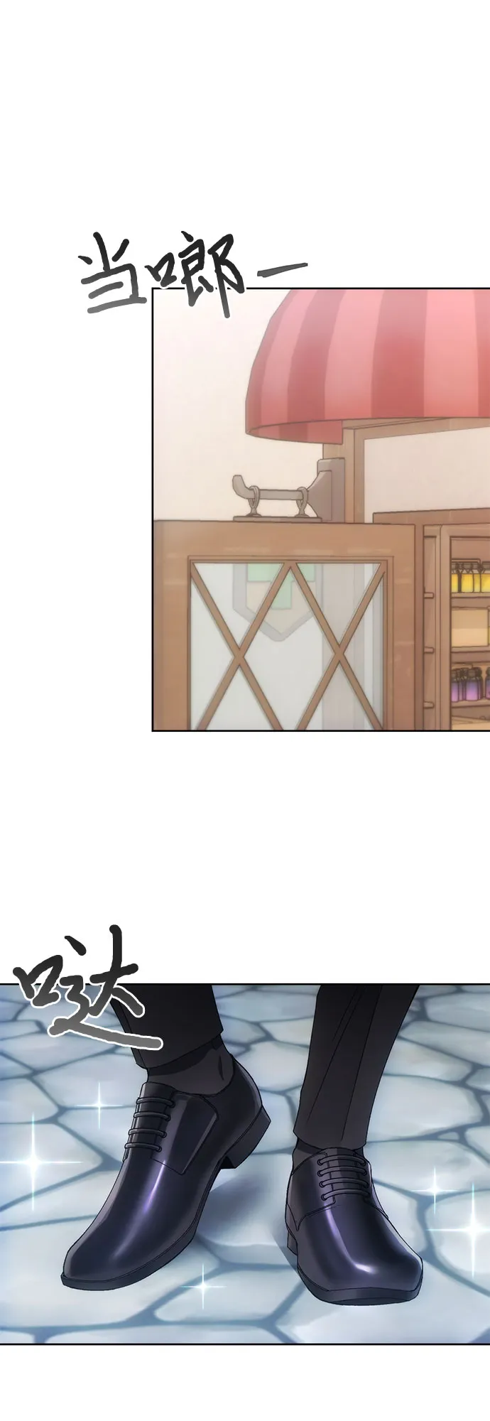 第34话 第41页