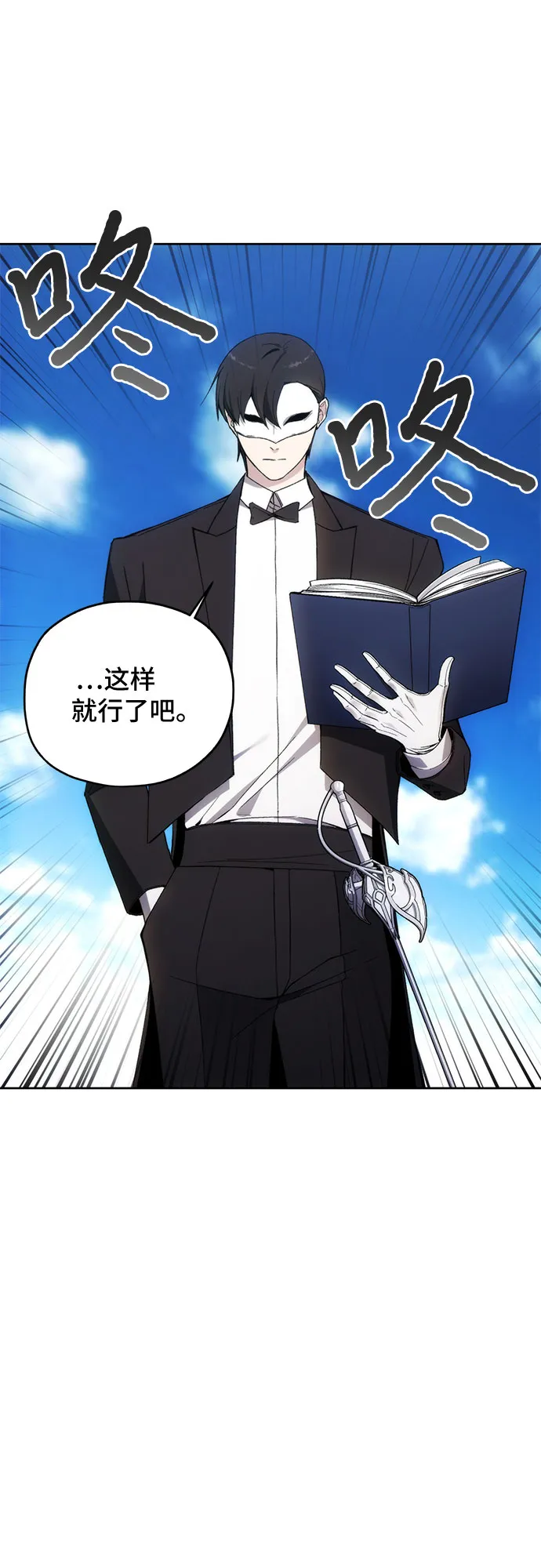 第34话 第42页