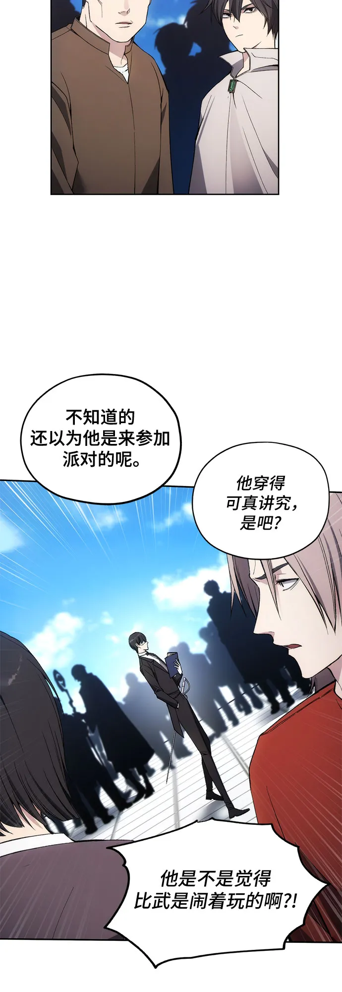 第34话 第44页