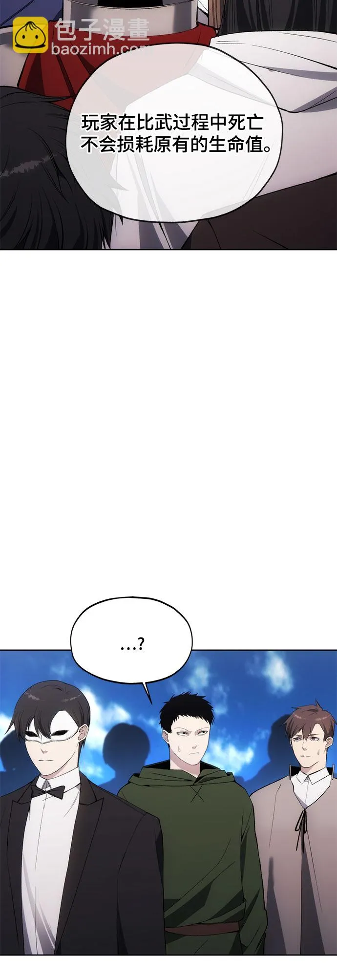 第34话 第47页