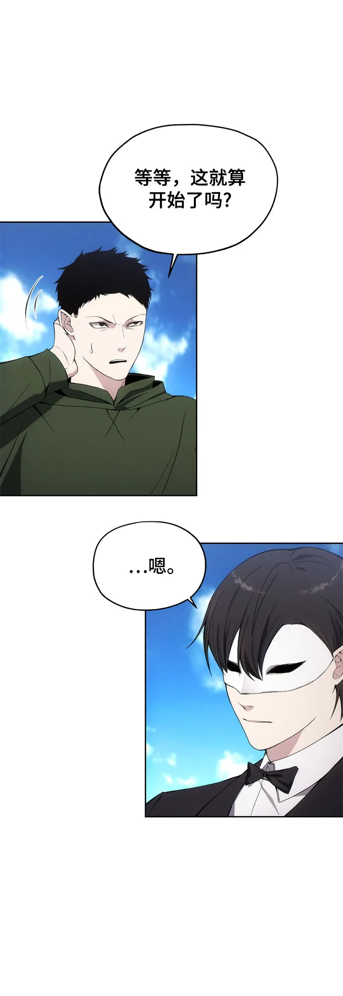 第34话 第48页
