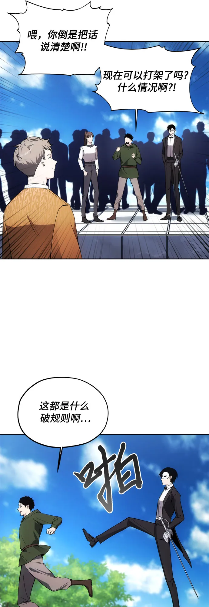 第34话 第49页