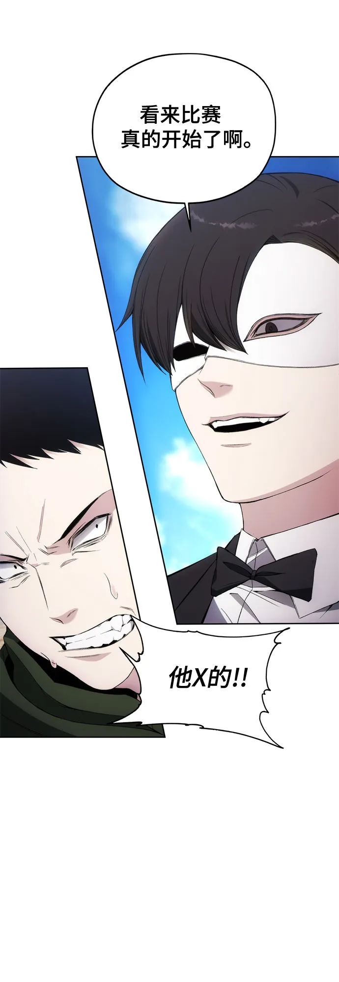 第34话 第51页