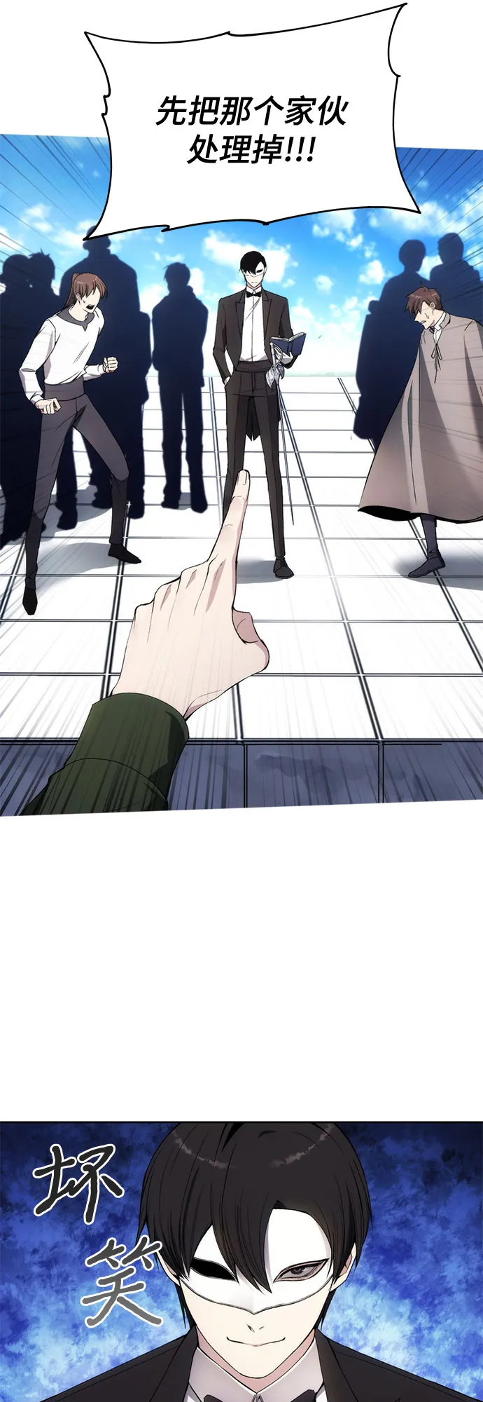 第34话 第52页