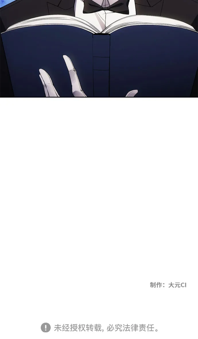 第34话 第53页