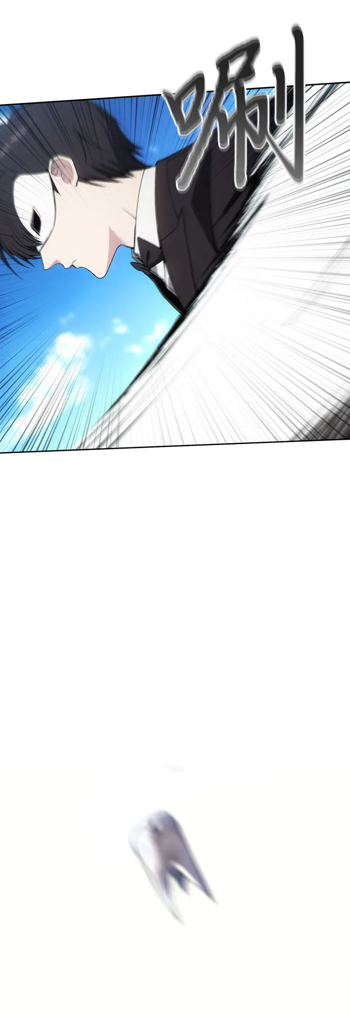 第35话 第4页