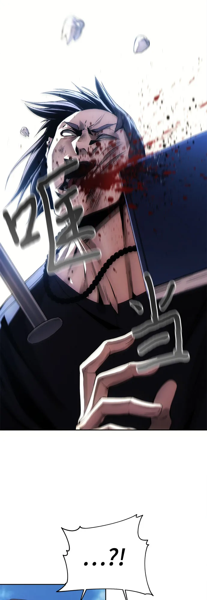 第35话 第5页