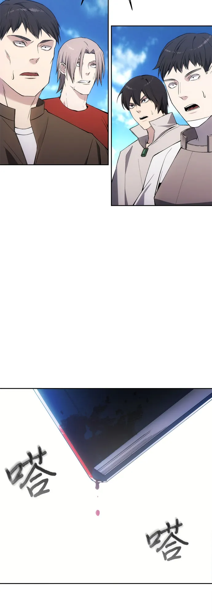 第35话 第6页