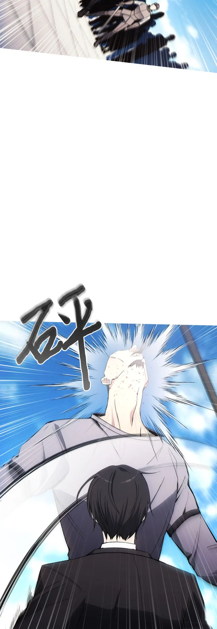 第35话 第12页