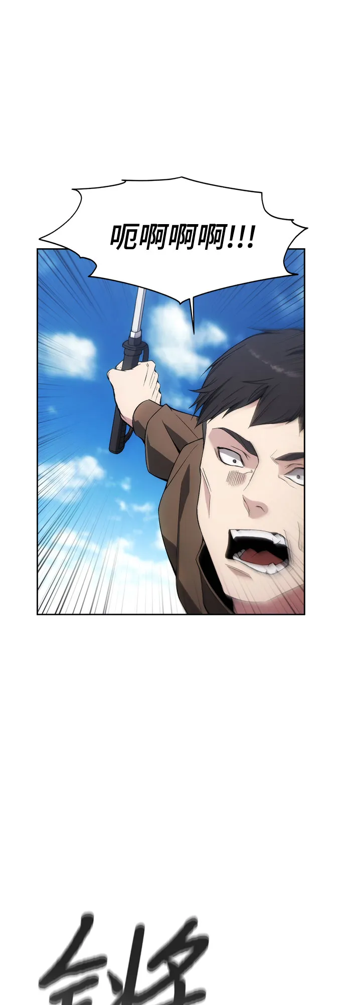 第35话 第14页