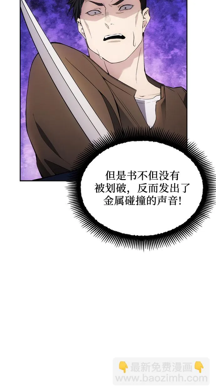 第35话 第16页