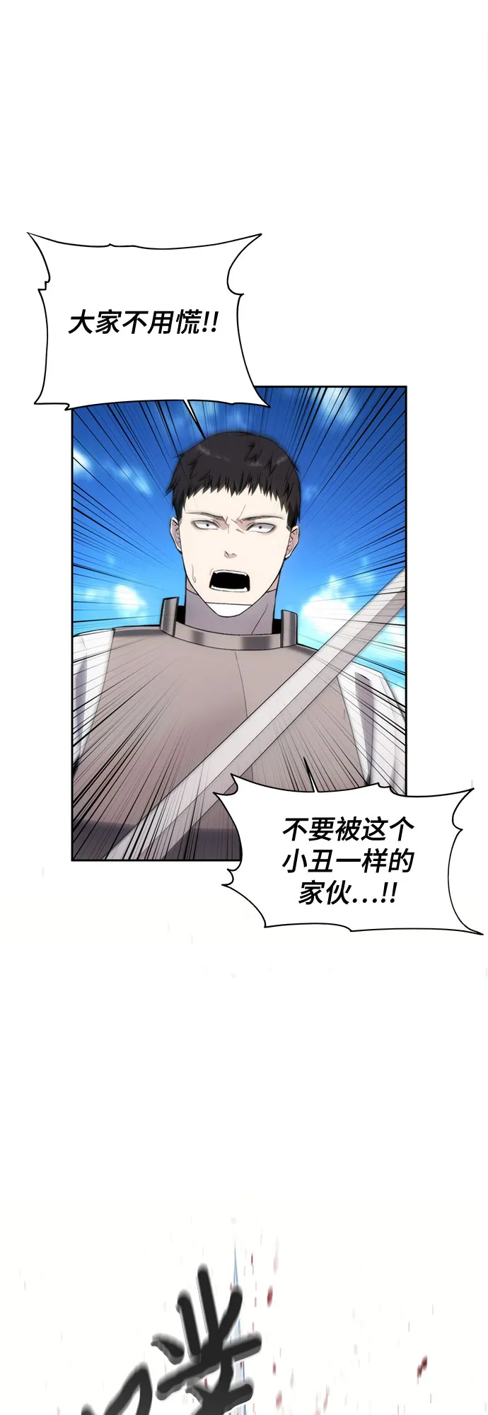 第35话 第19页
