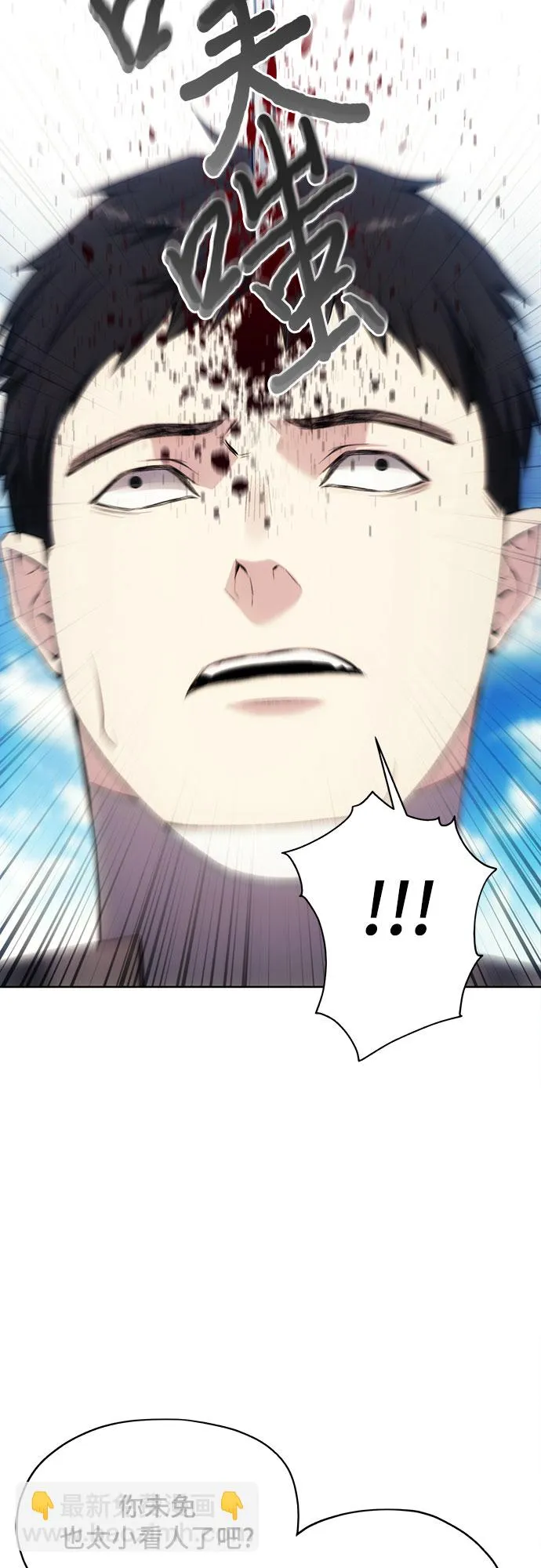 第35话 第20页