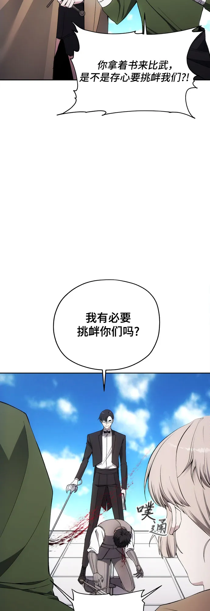 第35话 第22页