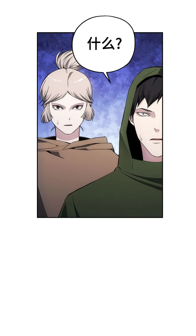 第35话 第24页