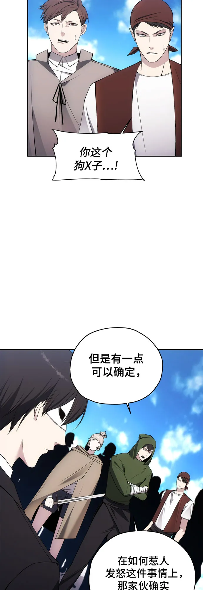 第35话 第26页