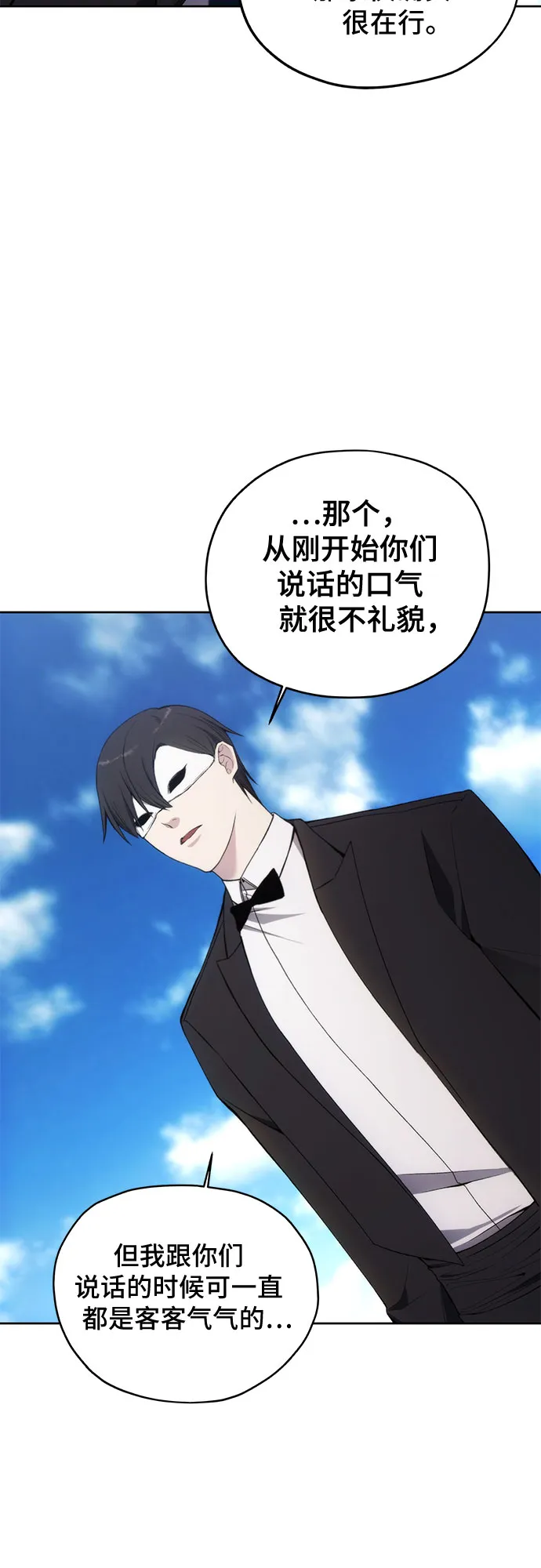 第35话 第27页