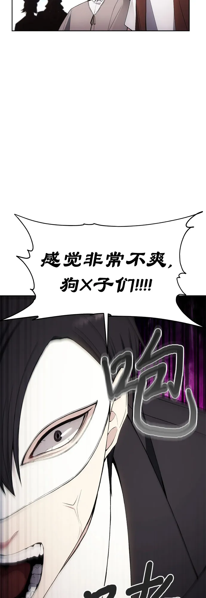 第35话 第29页