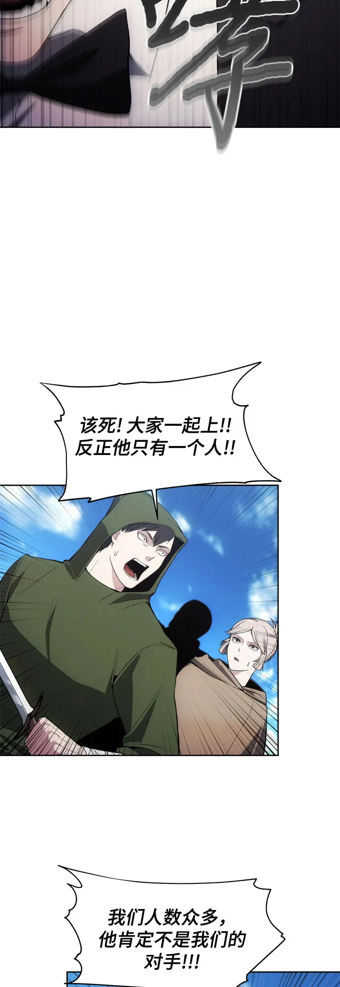 第35话 第30页
